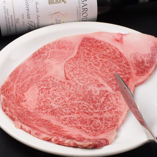 "High quality" Sendai beef boasts.