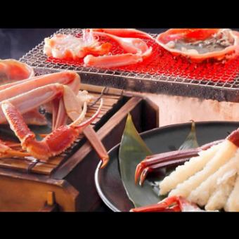 【観光～接待、顔合わせ向け】極上ズワイ・たらばステーキコース 45000円