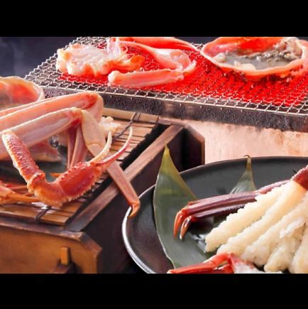 【観光~接待、顔合わせ向け】極上ズワイ・たらばステーキコース 45000円