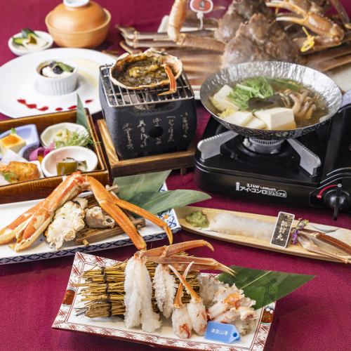 蟹をメインとしたコース料理をご提供しております◎