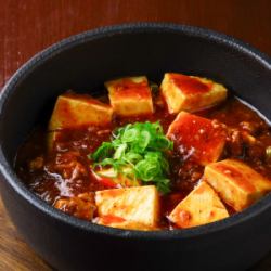 四川風 麻婆豆腐弁当