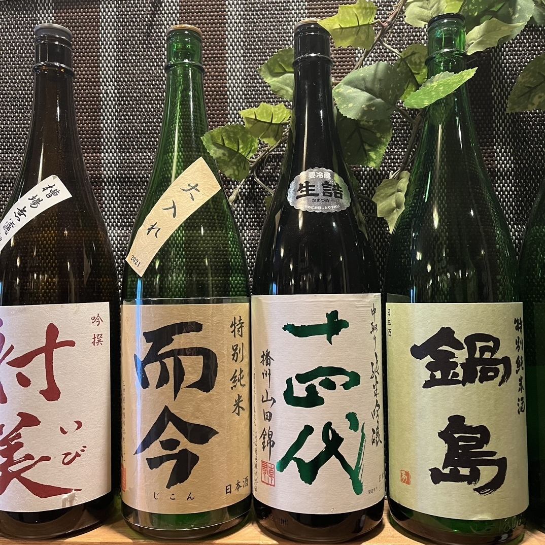 【朝霞×隠れ家居酒屋】季節に合わせたこだわりの日本酒を取り揃えております