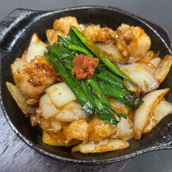 Offal hot plate