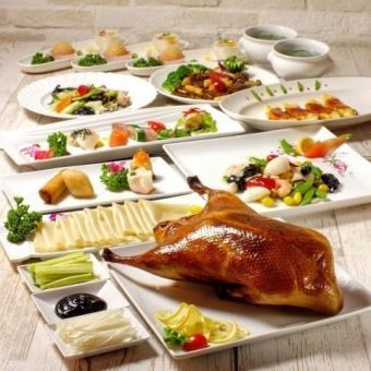 【2時間飲み放題】★北京ダック付！牛肉の牡蠣油炒めや海老チリなど2種選べる♪ 竹コース5,500円