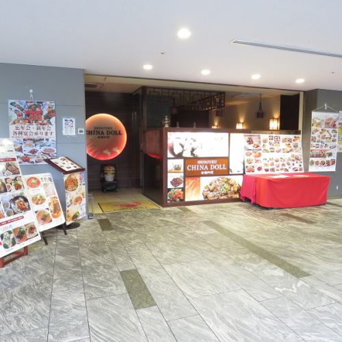 西新宿駅からのアクセス◎
