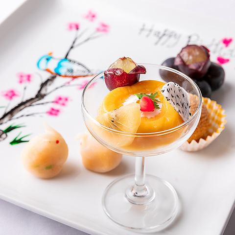 生日和週年紀念慶祝活動