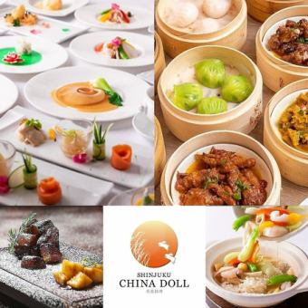 中国娃娃寿套餐(每人7,700日元(含税))(仅含餐食)