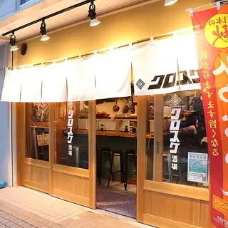 ◆明るく元気なスタッフがお待ちしております!!◆