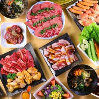 Premium all-you-can-eat plan ☆ Over 110 items including domestic Wagyu ribs, beef tongue, and top skirt steak! (Half price for elementary school students!)