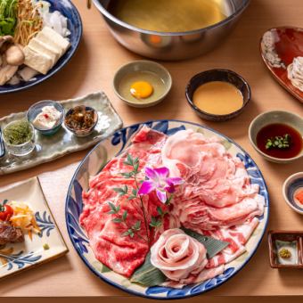 【しゃぶしゃぶ】石垣牛リブロース、あぐー豚バラ、あぐー豚ロース + 飲放付き琉球8品懐石コース
