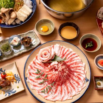 【しゃぶしゃぶ】あぐー豚バラ肉 琉球10品懐石コース