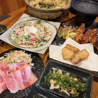 【当店人気No.1コース◎】和牛焼きしゃぶ含む全7品「スタンダードコース」/3,520円（税込）