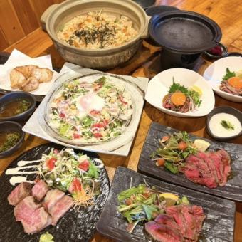 【贅沢◎】和牛ステーキを含む全8品 「創作和牛コース」/ 4,020円（税込）