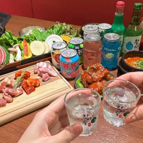 韓国焼酎も飲み放題★