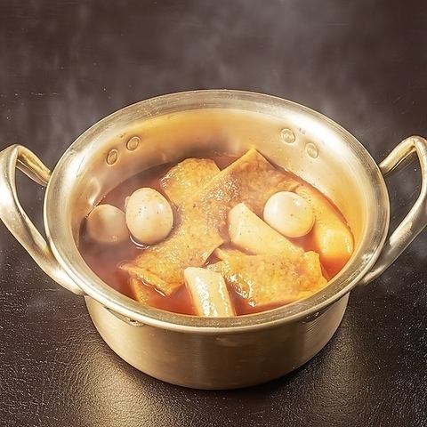 달콤한 떡볶이