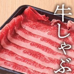 Beef shabu (1 serving)