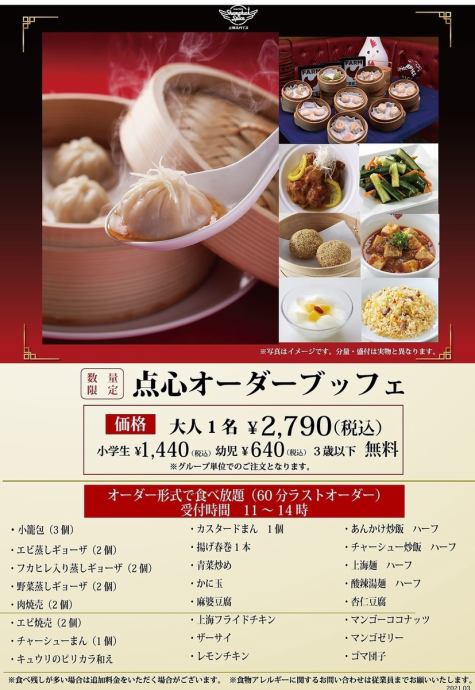 上海スパイス 栄本店 公式