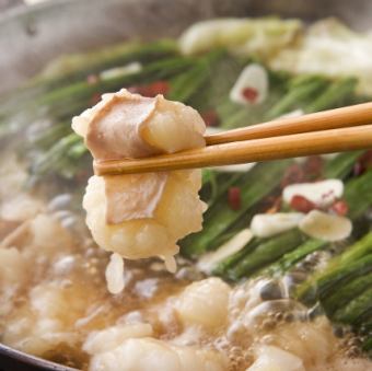 みそ味がおすすめ！博多もつ鍋(1人前)