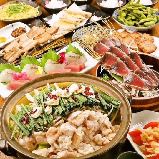 Motsunabe "Premium Banquet Course" with 2 hours of all-you-can-drink 5500 yen → 5000 yen