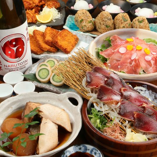 [Shikoku Appetizer Course] Bonito/Wara-yaki/Imabari Senzanki (8 dishes in total) 4500 yen ⇒ 4000 yen ◆ 2 hours all-you-can-drink included