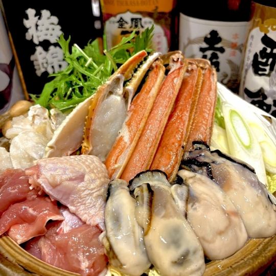 【忘年会に！豪華海鮮地鶏寄せ鍋３ｈコース】全11品　地酒付き飲放付11000円⇒10000円　Lo150分