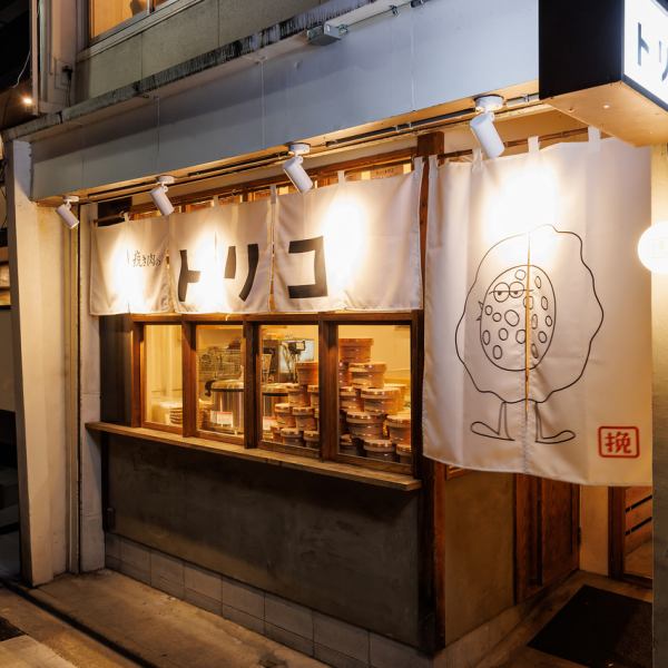 【ランチ～ディナーまで通し営業!!】お客様がいつでも気軽に使えるように11:00～22:00まで通し営業にしています！