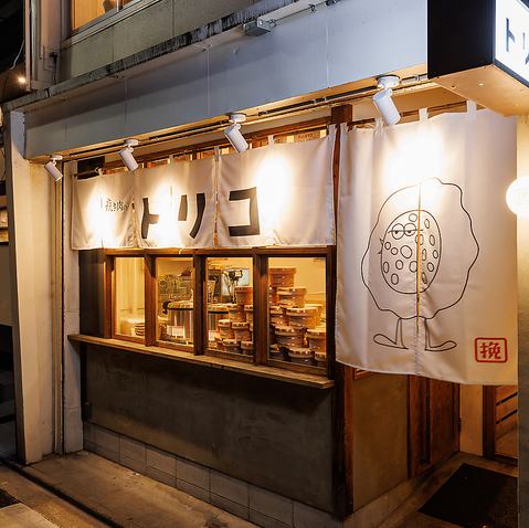 栄駅から徒歩5分/ソファー席完備◎毎日22時まで営業♪