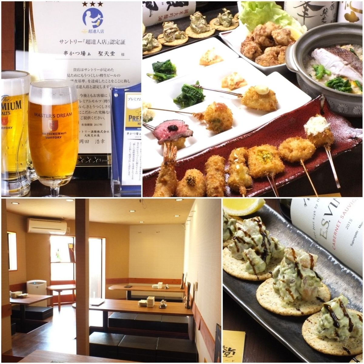 【福島駅】他にはない創作串を♪宴会に◎掘りごたつのあるお店◆飲放付コース5000円～