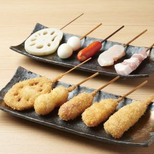 お子様5本セット