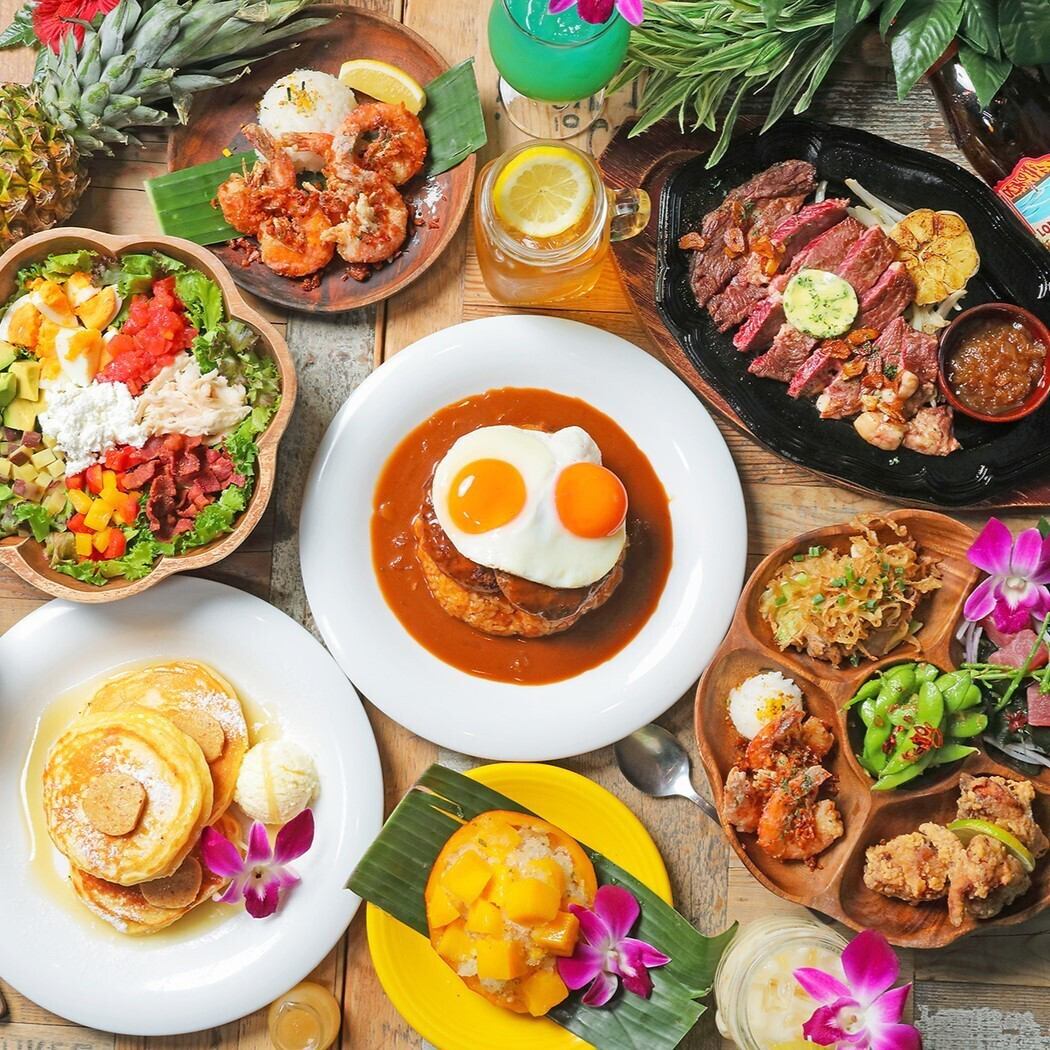 本場ハワイの味が楽しめるハワイアン料理をご用意しております!