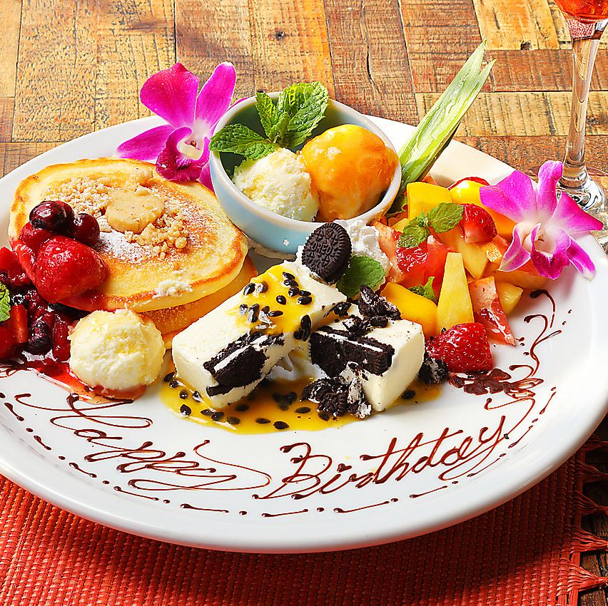 特別な記念日のお祝いに♪メッセージ付きデザートプレート☆