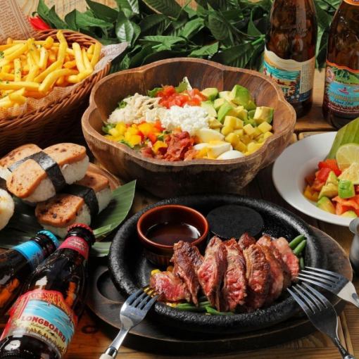 【2名様~各種宴会に!】Aloha party コース※料理のみ