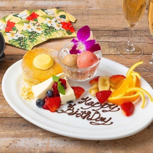 メッセージ付きAnniversary Plate♪