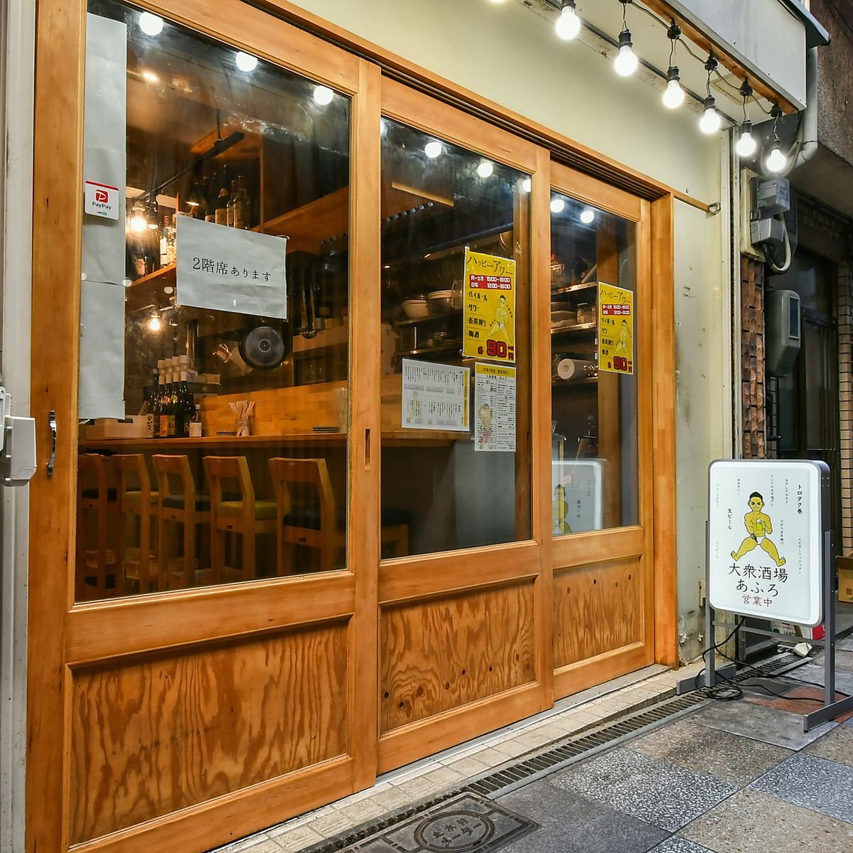 天満の路地にあるお店！2階テーブル席あり★