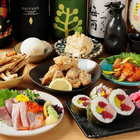 【120分制90分ラストオーダー飲み放題付き◆】各種宴会にピッタリなコース各種　3,500円(税込)～