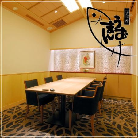[西梅田微風微風6樓]這是一家餐廳，您可以在高品質的完全私人的房間裡享用新鮮的魚類和時令日本料理。