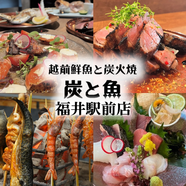 越前の旬を豪快に。地酒と名物料理で、福井の夜を最高に彩る至高の宴を。