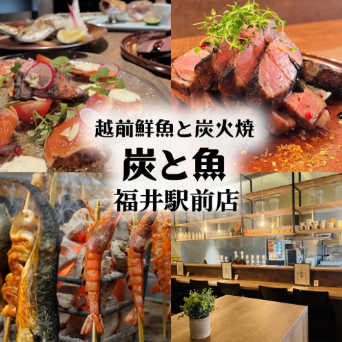 越前の旬を豪快に。地酒と名物料理で、福井の夜を最高に彩る至高の宴を。