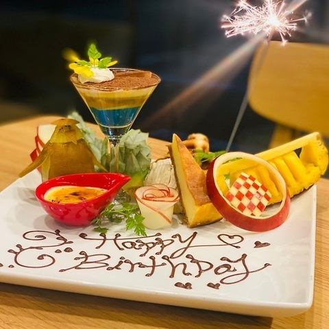 Anniversary plate × Have a wonderful time in a private room ♪