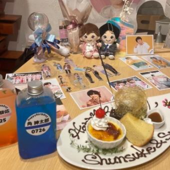[Oshikatsu in a private room ☆ Hangul characters allowed] Oshidan dessert plate set