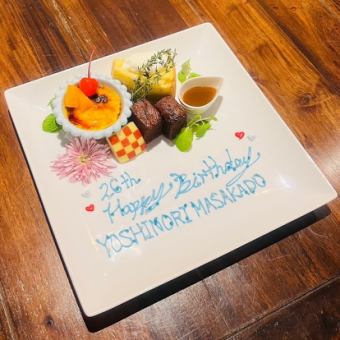 [For birthdays, anniversaries, promotions!] Definitely Instagram-worthy! Luxurious dessert plate★