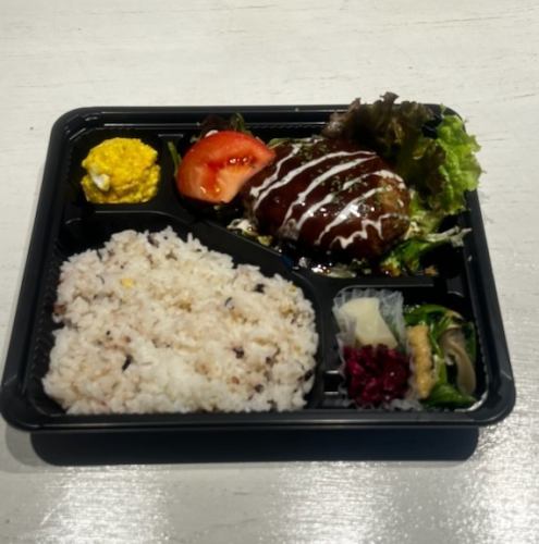 【チーズインハンバーグ弁当】