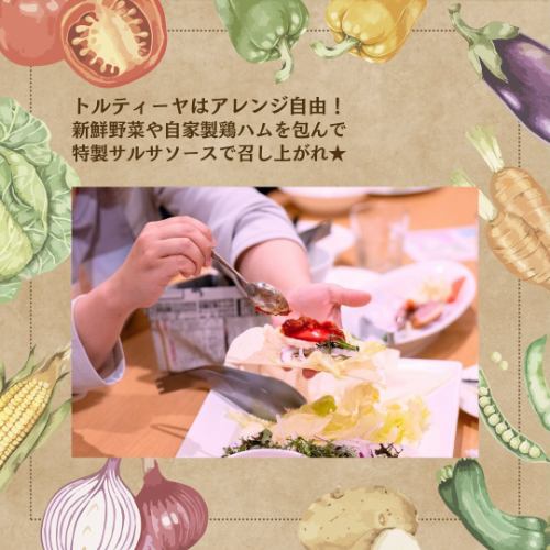 こんばんは！
ベジフルキッチン🥗と
とよおか旅時間🚲では
8月３１日の「野菜の日」に合わせて、コラボ企画【野菜の日フェア】を開催いたします🚩

✳︎------------------------------------
■フェア期間：8/29(木)、29(金)、31(土)
------------------------------------✳︎

🥗ベジフルキッチン
◾️野菜たっぷり特別メニュー
いつも以上に野菜尽くしの内容ですのでお楽しみに！
▽営業時間
11:00~16:00(14:30LO)

ご予約はお電話かWebにて可能です。
※8/27(火)・28(水)はお休みのため、
とよおか旅時間のお電話（☎︎0265-49-3395）に
おかけください。

🚲とよおか旅時間
◾️新鮮野菜の詰め放題体験
ベジフルキッチンでも使用している
村内農家さんから仕入れた野菜をご用意します！
▽場所・時間
ベジフルキッチン前広場　10:00~14:00頃まで
※野菜がなくなり次第終了いたします。

食事と体験どちらもご利用いただくお客様には
レシート提示で１会計200円引きのサービスもさせていただきます✨
豊丘村民の皆様は、ベジフルキッチンのVIPカードも併用可能です！

たくさんのお客様に野菜の日を楽しんでいただけたら幸いです❣️
今週は台風の接近で天気が不安定になるため、
お足元には十分お気をつけてお越しください☂️🌈

++++++++++++++++++++++++ 
一般社団法人豊丘村観光協会 とよおか旅時間
〒399-3202 長野県下伊那郡豊丘村神稲12407
☎︎0265-49-3395

菜園ビュッフェレストラン
VEGE-FULL KITCHEN【ベジフルキッチン】
@道の駅南信州とよおかマルシェ内
☎︎0265-48-8063

公式HP URL
https://www.vill-nagano-toyooka-kanko.jp
++++++++++++++++++++++++

#ベジフルキッチン #vegefullkitchen
#ビュッフェ #レストラン #菜園ビュッフェ
#とよおか旅時間 
#とよおかマルシェ #南信州とよおかマルシェ #道の駅
#コラボ企画#野菜の日#野菜の日フェア