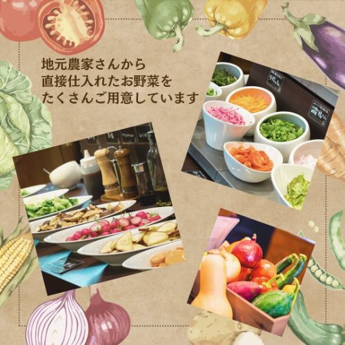 こんばんは！
ベジフルキッチン🥗と
とよおか旅時間🚲では
8月３１日の「野菜の日」に合わせて、コラボ企画【野菜の日フェア】を開催いたします🚩

✳︎------------------------------------
■フェア期間：8/29(木)、29(金)、31(土)
------------------------------------✳︎

🥗ベジフルキッチン
◾️野菜たっぷり特別メニュー
いつも以上に野菜尽くしの内容ですのでお楽しみに！
▽営業時間
11:00~16:00(14:30LO)

ご予約はお電話かWebにて可能です。
※8/27(火)・28(水)はお休みのため、
とよおか旅時間のお電話（☎︎0265-49-3395）に
おかけください。

🚲とよおか旅時間
◾️新鮮野菜の詰め放題体験
ベジフルキッチンでも使用している
村内農家さんから仕入れた野菜をご用意します！
▽場所・時間
ベジフルキッチン前広場　10:00~14:00頃まで
※野菜がなくなり次第終了いたします。

食事と体験どちらもご利用いただくお客様には
レシート提示で１会計200円引きのサービスもさせていただきます✨
豊丘村民の皆様は、ベジフルキッチンのVIPカードも併用可能です！

たくさんのお客様に野菜の日を楽しんでいただけたら幸いです❣️
今週は台風の接近で天気が不安定になるため、
お足元には十分お気をつけてお越しください☂️🌈

++++++++++++++++++++++++ 
一般社団法人豊丘村観光協会 とよおか旅時間
〒399-3202 長野県下伊那郡豊丘村神稲12407
☎︎0265-49-3395

菜園ビュッフェレストラン
VEGE-FULL KITCHEN【ベジフルキッチン】
@道の駅南信州とよおかマルシェ内
☎︎0265-48-8063

公式HP URL
https://www.vill-nagano-toyooka-kanko.jp
++++++++++++++++++++++++

#ベジフルキッチン #vegefullkitchen
#ビュッフェ #レストラン #菜園ビュッフェ
#とよおか旅時間 
#とよおかマルシェ #南信州とよおかマルシェ #道の駅
#コラボ企画#野菜の日#野菜の日フェア