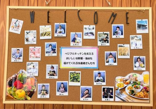 農家さんの顔が見える