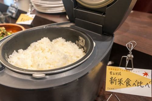 【二週年慶活動圓滿結束】
晚安!
這是一個充滿蔬菜的廚房☺️
🍂🍁🍄🟫🌰🌾🌼🍎🍐🍇🍠🌾🍁🍂
✨豐岡村秋季美食節2週年✨
🍂🍁🍄🟫🌰🌾🌼🍎🍐🍇🍠🌾🍁🍂
三天內有很多客戶來拜訪我們。
非常感謝。
有很多特別菜單的博覽會
你喜歡嗎?
當你離開時,你會說:“真美味!我吃飽了!”
看到這麼多微笑的顧客,我感到非常高興。
滿足你的胃和你的心
這是一場值得慶祝兩週年的展覽。
我認為是這樣✨
為展會上的顧客提供美味佳餚
我要你多吃點
致所有合作的製作人:
太感謝了!
感謝您一直以來的支持,
當然是鄰近的城鎮
他們從很遠的地方來到我們店裡
我們的顧客越多,
它將吸引很多人的注意
它已經發展成為一家餐廳。
未來我們仍將秉持這項理念。
「農業的重要性和價值,
“我想透過食物向我的顧客傳達這一點。”
為了能夠接觸到更多的人
我們將繼續更加努力。
我們希望您能繼續惠顧。
謝謝您的合作。
📸照片由
@metabolikuma1
第 18 幅壁畫是
適逢兩週年
致@yoshizawasayaka
它被生產出來了。
謝謝你!
請大家來看看實體吧!
✼••┈••✼••┈┈••┈•✼••┈┈••✼••┈┈••✼••┈┈••✼
蔬菜齊全的廚房
豐岡村的新鮮蔬菜和水果
自助餐樣式豐富
菜園自助餐廳
﹍﹍﹍﹍﹍﹍﹍﹍﹍
蔬菜齊全的廚房
﹉﹉﹉﹉﹉﹉﹉﹉﹉
我們是南信州唯一獲得日本蔬菜侍酒師協會認證的商店。
@道之站南新州豐岡Marche
長野縣下伊那郡豐岡村上根12410
☎️0265-48-8063
🍅🍆🫛🥦🥬🥒🌶️🫑🌽🥕🧄🧅🥔
#蔬菜廚房
#vegefullkitchen
#菜園自助餐
#自助餐#餐廳
#大量蔬菜 #蔬菜自助餐
#豐岡旅行時間#豐岡馬爾凱
#南信州豐岡Marche
#路邊站 #路邊站餐廳
#豐岡村#飯田市#下伊那
#日本蔬菜侍酒師協會認證餐廳
#2週年 #感謝 #秋季美食展