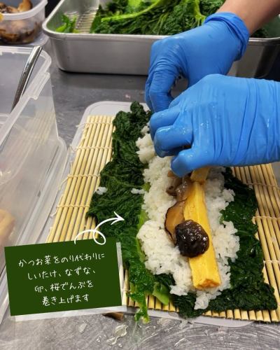 【節分特餐介紹】
蔬菜壽司卷
節分是2月3日星期二! 👹🌱🫘
春天即將到來🌸
因為今天是休息日,
3天:1月31日(星期六)、2月1日(星期日)、2月2日(星期一)
我們有特別的節分菜單!
我認為近年來,很多人都在家吃江戶卷。
這將是素食廚房典型的節分菜單。
這是我設計的選單😊
用鰹魚葉代替海藻。
用日式高湯煮的香菇
感受薺菜帶來的春天
用雞蛋和櫻花電布捲起來。
✅什麼是Katsuona?
十字花科蔬菜
產自福岡縣博多市的傳統蔬菜。
葉片大小不一,可長到約30-40公分。
它獨具特色。
此外,它的味道非常鮮美,甚至不需要鰹魚高湯。
它味道濃鬱,
據說這就是它名字的由來。
用漢字寫成“Katsuo-na”
它是一種吉祥的蔬菜,
在博多,它是製作日式料理「ozoni」的必備蔬菜。
我們也推薦把它當御手洗吃!
蔬菜壽司卷供應至明日!
請試試看😋
🥗蔬菜生產者
鰹魚葉…林先生
香菇...尾花桑
薺...松下桑
✼••┈••✼••┈┈••┈•✼••┈┈••✼••┈┈••✼••┈┈••✼
蔬菜齊全的廚房
豐岡村的新鮮蔬菜和水果
自助餐樣式豐富
菜園自助餐廳
﹍﹍﹍﹍﹍﹍﹍﹍﹍
蔬菜齊全的廚房
﹉﹉﹉﹉﹉﹉﹉﹉﹉
我們是南信州唯一獲得日本蔬菜侍酒師協會認證的商店。
@道之站南新州豐岡Marche
長野縣下伊那郡豐岡村上根12410
☎️0265-48-8063
#蔬菜廚房
#蔬菜自助餐
#豐岡馬爾凱路邊站
#豐岡村
#日本蔬菜侍酒師協會認證店鋪