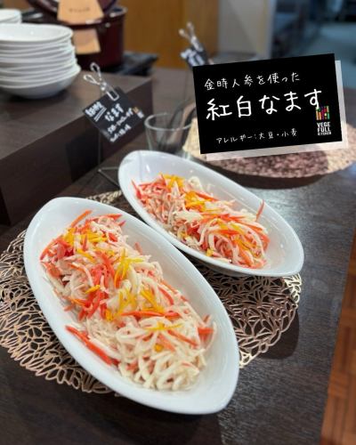 [菜單介紹 1]

“紅白醃菜”

紅胡蘿蔔的紅色和白蘿蔔的白色搭配在一起，呈現出喜慶的紅白配色 ❤️🤍
一道散發著柚子香氣的菜餚，非常適合新年享用！

金時胡蘿蔔又稱京都胡蘿蔔，
它以鮮豔的紅色為特徵
它也常用於禦節料理和大雜燴中。
而不是我們通常吃的橙色西方胡蘿蔔，
這是一種口感柔軟香甜的東方胡蘿蔔。

2026年是馬年🐴
馬愛吃胡蘿蔔
據說原因在於「甜蜜」🥕✨
胡蘿蔔在冬季正當季，富含胡蘿蔔素，營養豐富。

🥗蔬菜生產者
金時胡蘿蔔…來自飯田特殊教育學校的學生
白蘿蔔...林桑
柚子...壬生桑

菜單每日更新，取決於我們採購的蔬菜種類。
第二天可能就無法供應新推出的菜色了。
請承認。

✼••┈••✼••┈┈••┈•✼••┈┈••✼••┈┈••✼••┈┈••✼
蔬菜齊全的廚房
豐岡村的新鮮蔬菜和水果
自助餐樣式豐富
菜園自助餐廳
﹍﹍﹍﹍﹍﹍﹍﹍﹍
蔬菜齊全的廚房
﹉﹉﹉﹉﹉﹉﹉﹉﹉
我們是南信州唯一獲得日本蔬菜侍酒師協會認證的商店。

@道之站南新州豐岡Marche
長野縣下伊那郡豐岡村上根12410
☎️0265-48-8063

#蔬菜廚房
#蔬菜自助餐
#豐岡馬爾凱路邊站
#豐岡村
#日本蔬菜侍酒師協會認證店鋪