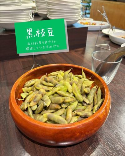 【メニュー紹介】

『豊丘村産　黒豆』

黒豆は大豆の一種で、
黒大豆（くろだいず）や黒枝豆とも呼ばれます。

おせち料理にも使われる縁起物で、
黒は邪気を払い、豆と「まめ」を掛けて
「まめに暮らす」、「まめに働く」の意味でも
親しみがある食材ではないでしょうか？

9月ごろから黒枝豆として収穫はできますが、
煮豆に使う場合は
10〜11月まで畑で乾燥させて
さやが緑→茶色へ、実は緑→紫→黒へ変わるまで
じっくり待ちます🫛🫘

手をかけて栽培・調理すると
美味しさもアップしますね☺️

煮汁も最後まで楽しめるように、
ゼリーにしてデザートとしてご提供しています✨

🥗野菜…生産者
黒豆…壬生さん、福澤さん

※野菜に合わせてメニューは変わるため、
ご紹介したメニューが翌日は無い可能性もございます。ご了承くださいませ。

✼••┈┈••✼••┈┈••✼••┈┈••✼••┈┈••✼ 
ベジフルキッチンは
 豊丘村の新鮮な野菜や果物が 
たっぷり取れるビュッフェスタイルの 
菜園ビュッフェレストラン 
﹍ ﹍ ﹍ ﹍ ﹍ ﹍ ﹍ ﹍ ﹍ 
ベジフルキッチン VEGE-FULL KITCHEN 
﹉ ﹉ ﹉ ﹉ ﹉ ﹉ ﹉ ﹉ ﹉ 
南信州唯一の日本野菜ソムリエ協会認定店です🥗

@道の駅南信州とよおかマルシェ 
長野県下伊那郡豊丘村神稲12410 
☎️0265-48-8063

#ベジフルキッチン
#野菜ビュッフェ
#道の駅とよおかマルシェ
#豊丘村
#日本野菜ソムリエ協会認定店