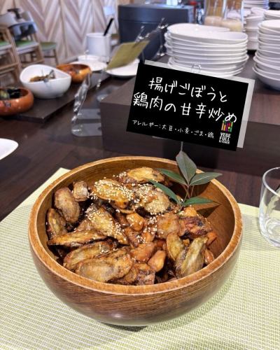 【メニュー紹介】

『きんぴらごぼう』
『揚げごぼうと鶏肉の甘辛炒め』

独特の香りと歯応えを楽しむ
旬の野菜　ごぼう

地面にしっかり根を張っている様子から
縁起物としても知られています🌸

1mほど地中に伸びたごぼうの収穫はとても重労働で、
折らないように掘り上げる繊細さも求められます🪏

食物繊維が野菜の中でも
トップクラスに含まれていて、
便秘の解消や腸内環境を整える効果がありますよ✨
また、動脈硬化やがん予防にも
有効と言われています！

うまみやごぼう特有の香りは
皮に含まれているので、
泥や汚れは洗い流す必要がありますが、
たわしや包丁の背でこそげ落とす程度にして
料理に使ってください♪

🥗野菜（🧑‍🌾生産者）
ごぼう（アンサンブル会さん）

✼••┈┈••✼••┈┈••✼••┈┈••✼••┈┈••✼ 
ベジフルキッチンは
 豊丘村の新鮮な野菜や果物が 
たっぷり取れるビュッフェスタイルの 
菜園ビュッフェレストラン 
﹍ ﹍ ﹍ ﹍ ﹍ ﹍ ﹍ ﹍ ﹍ 
ベジフルキッチン VEGE-FULL KITCHEN 
﹉ ﹉ ﹉ ﹉ ﹉ ﹉ ﹉ ﹉ ﹉ 
南信州唯一の日本野菜ソムリエ協会認定店です🥗

@道の駅南信州とよおかマルシェ 
長野県下伊那郡豊丘村神稲12410 
☎️0265-48-8063

#ベジフルキッチン
#野菜ビュッフェ
#道の駅とよおかマルシェ
#豊丘村
#日本野菜ソムリエ協会認定店